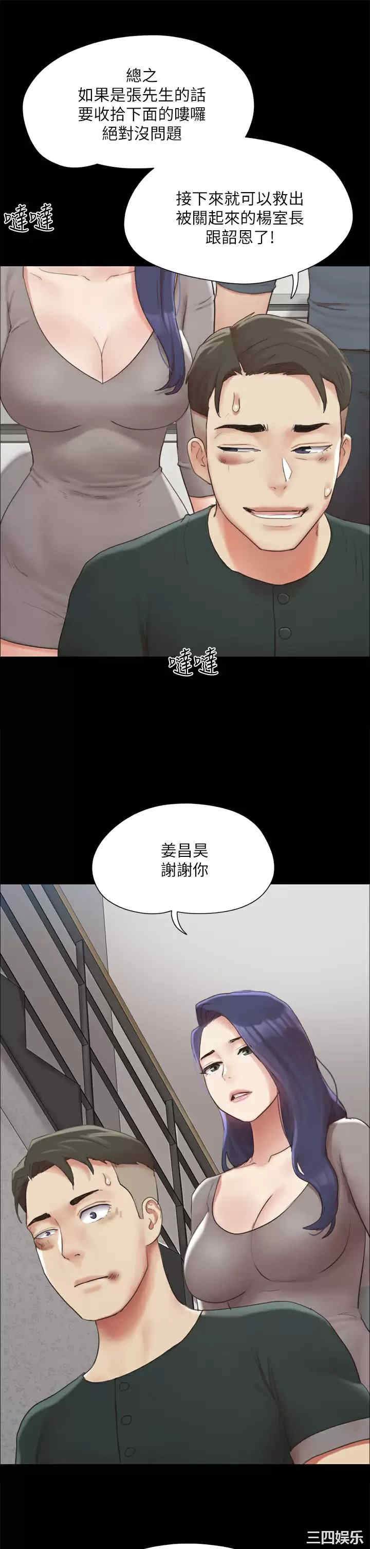 协议换爱/合意之下