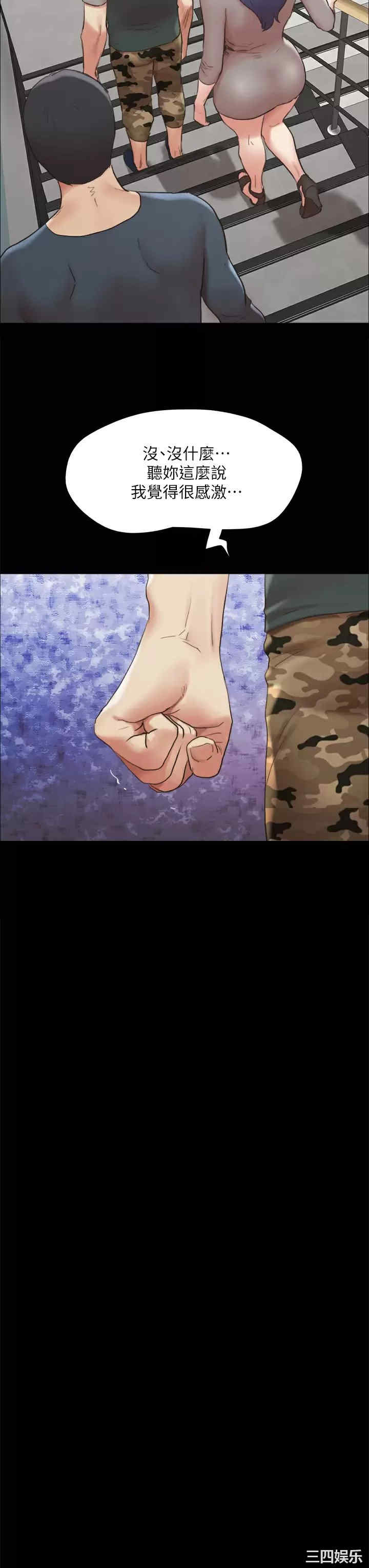 协议换爱/合意之下