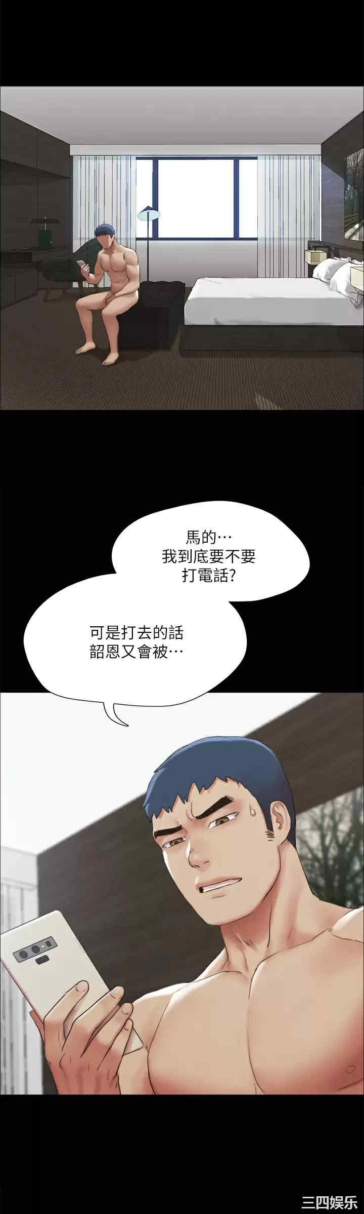 协议换爱/合意之下