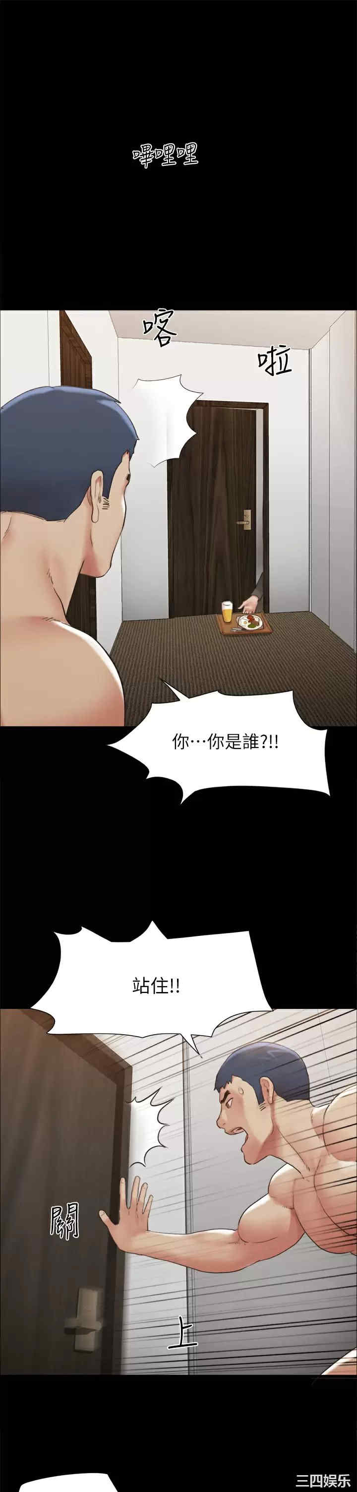 协议换爱/合意之下