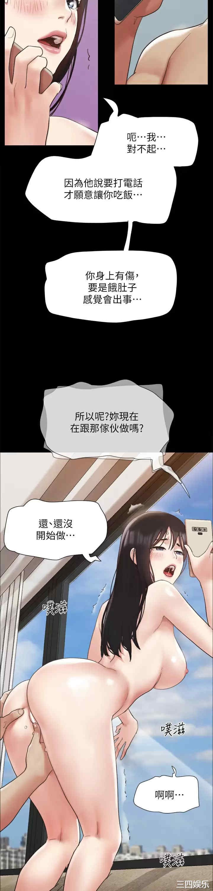 协议换爱/合意之下