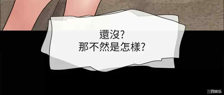 协议换爱/合意之下
