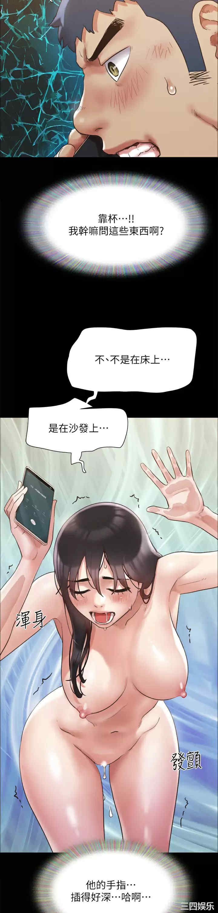 协议换爱/合意之下
