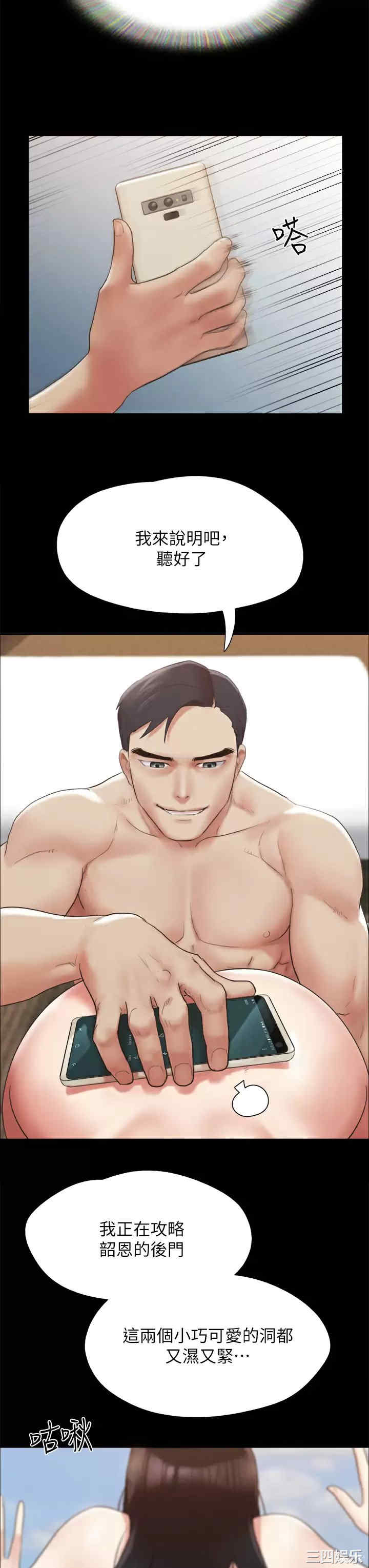 协议换爱/合意之下