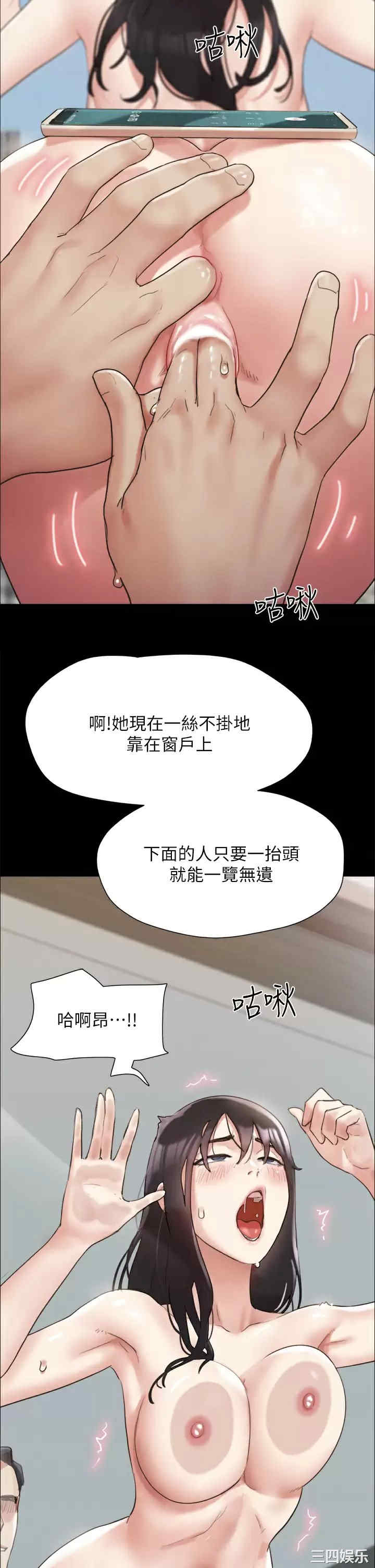 协议换爱/合意之下