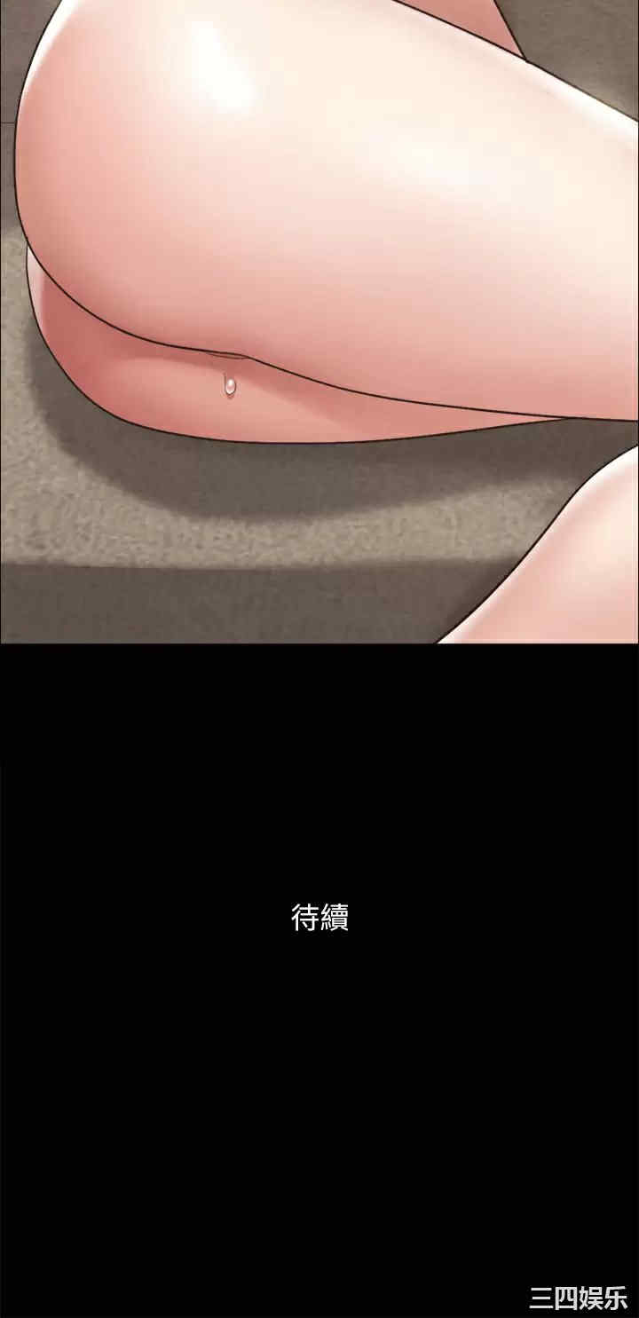 协议换爱/合意之下