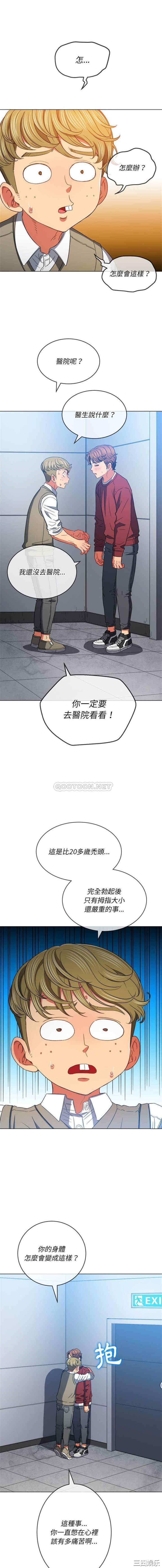 难缠小恶女/恶女勾勾缠