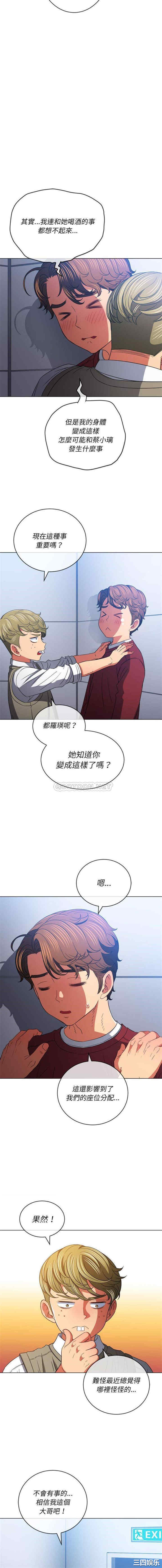 难缠小恶女/恶女勾勾缠