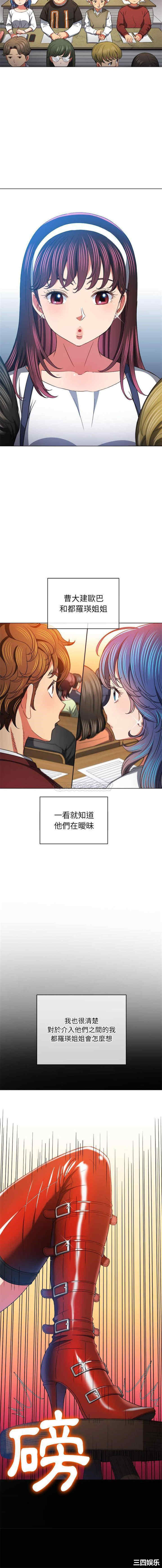 难缠小恶女/恶女勾勾缠