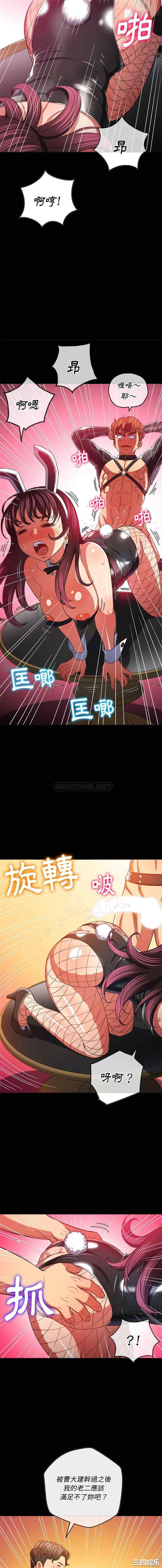 难缠小恶女/恶女勾勾缠
