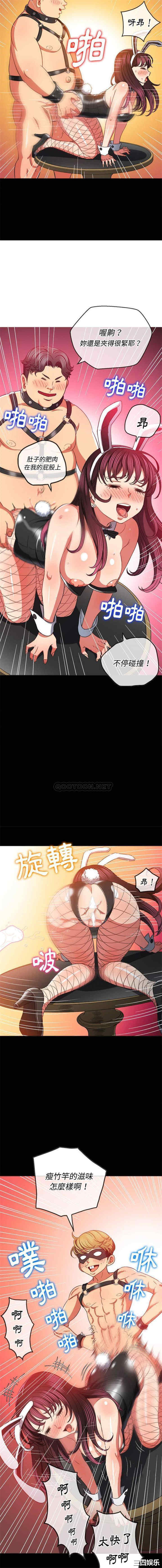 难缠小恶女/恶女勾勾缠