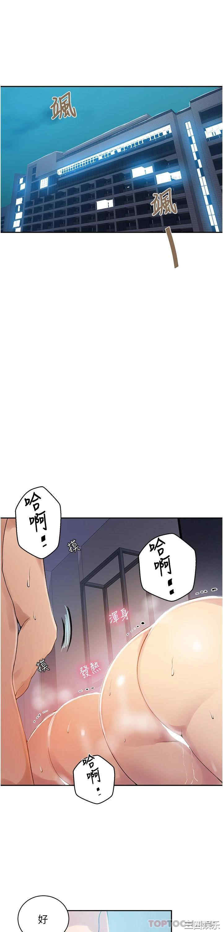 秘密教学