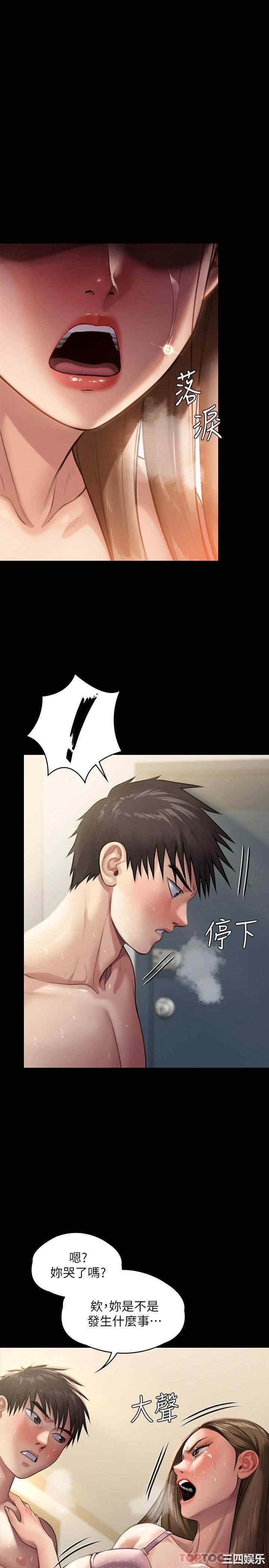 傀儡