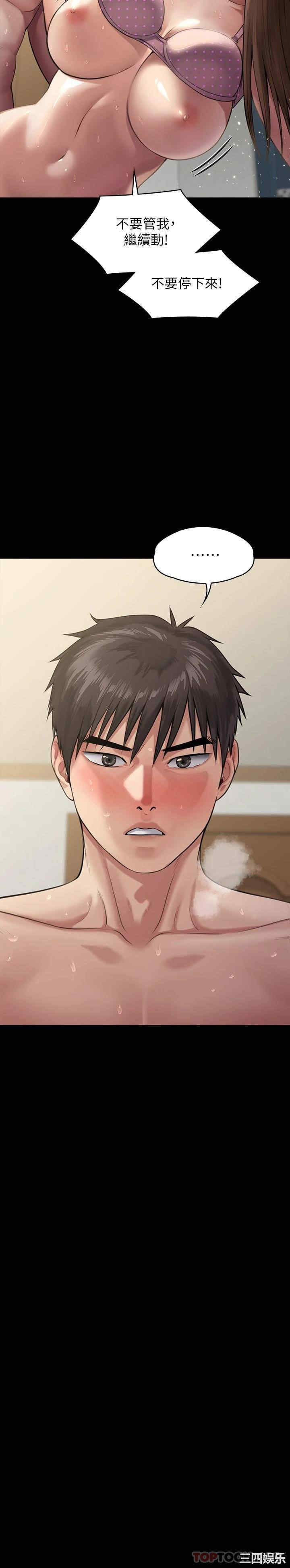 傀儡