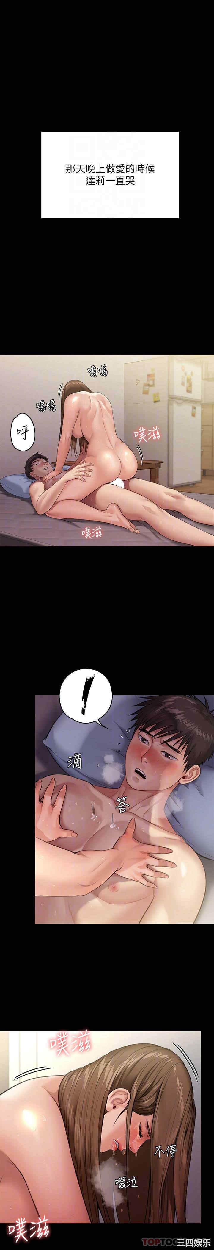 傀儡