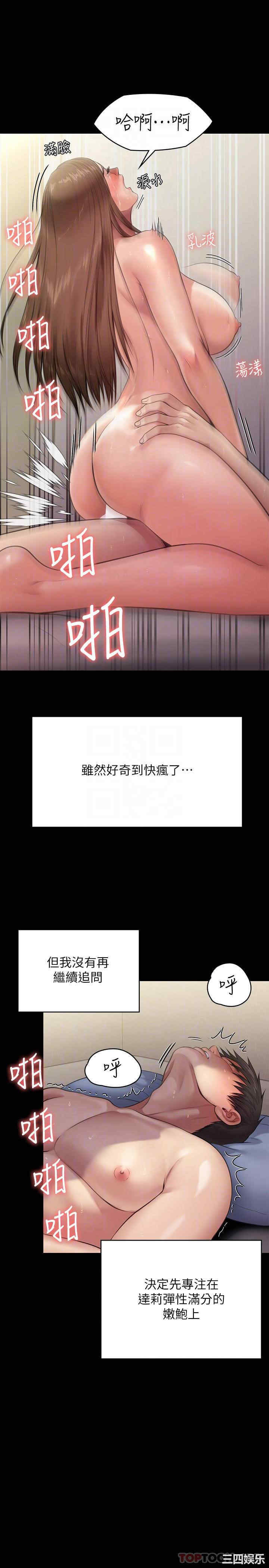 傀儡