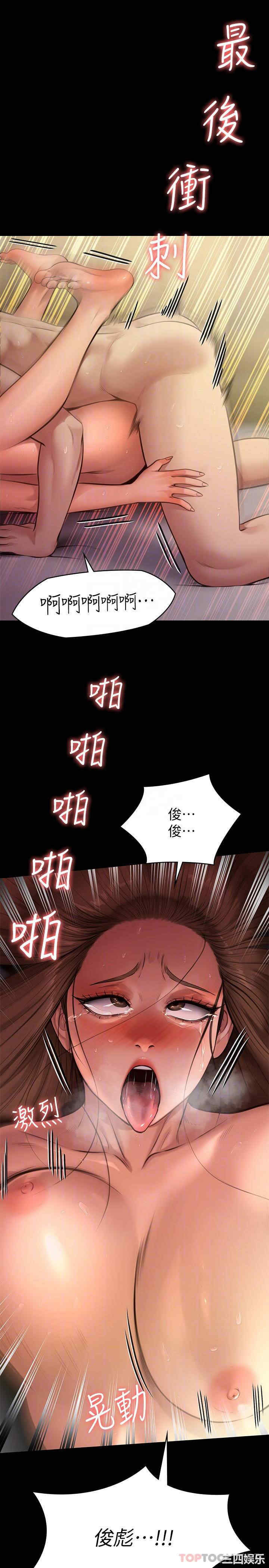 傀儡
