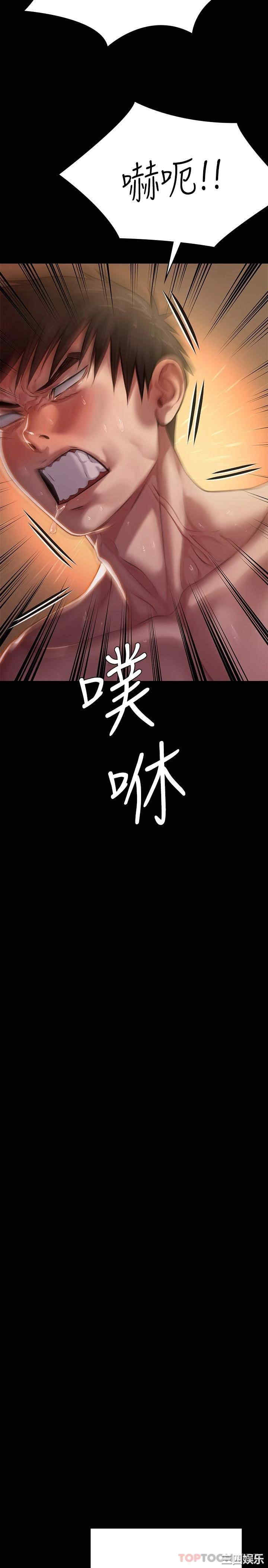 傀儡