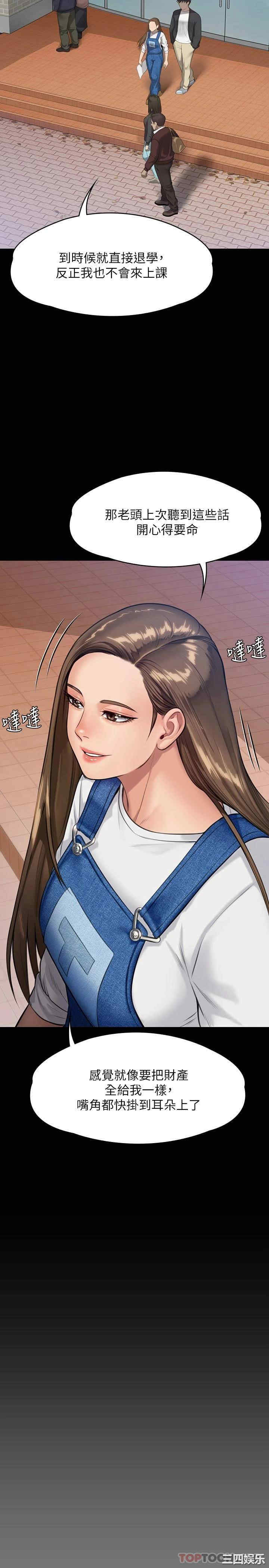 傀儡