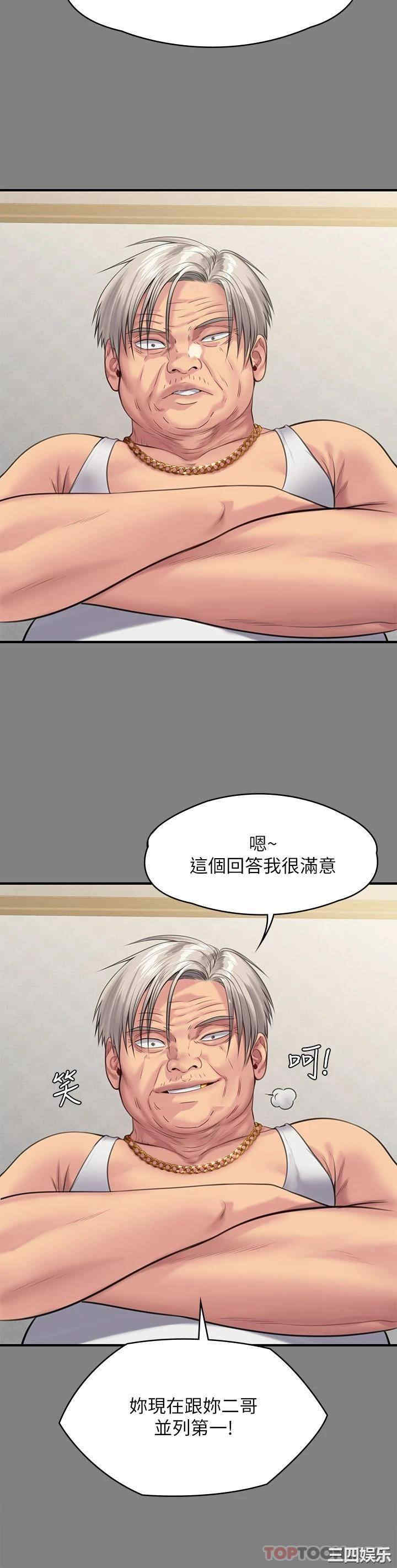 傀儡