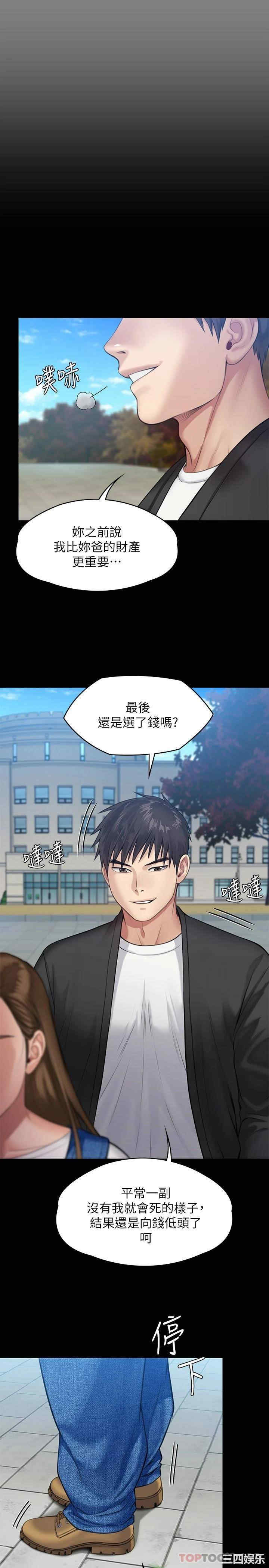 傀儡