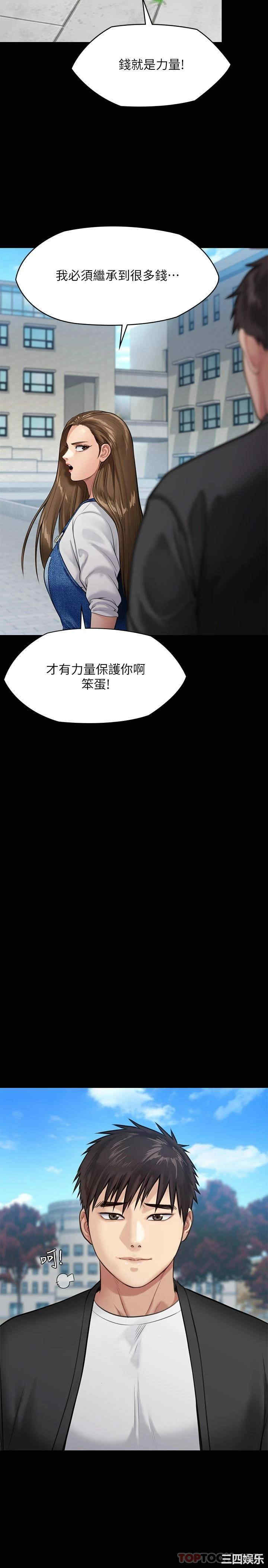 傀儡