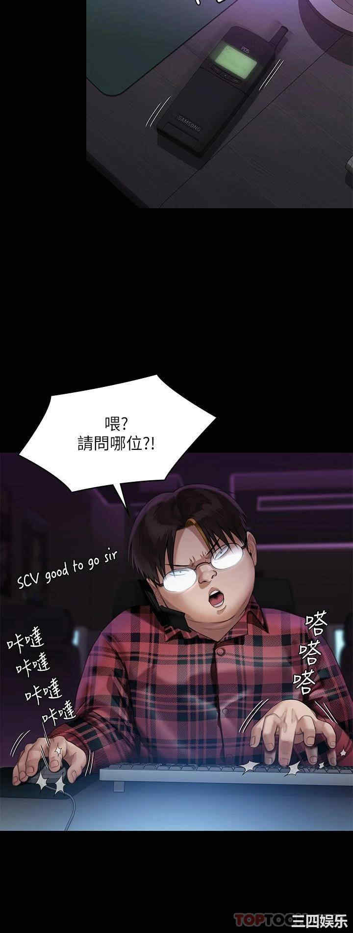 傀儡