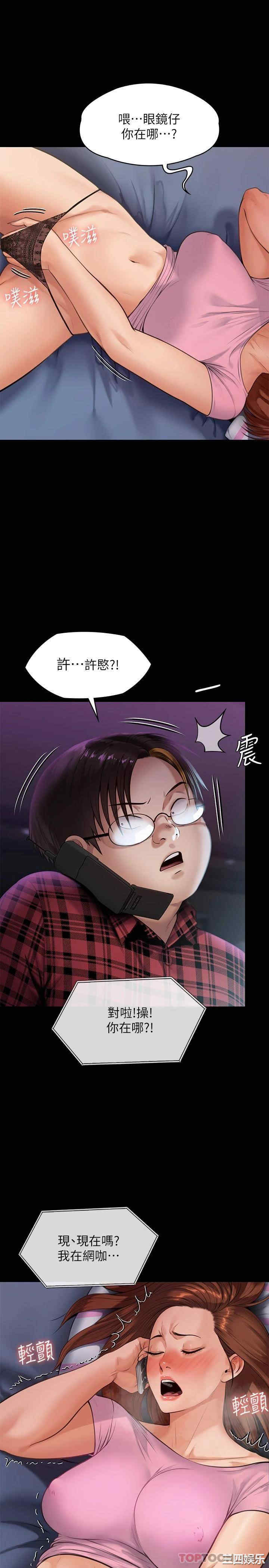 傀儡
