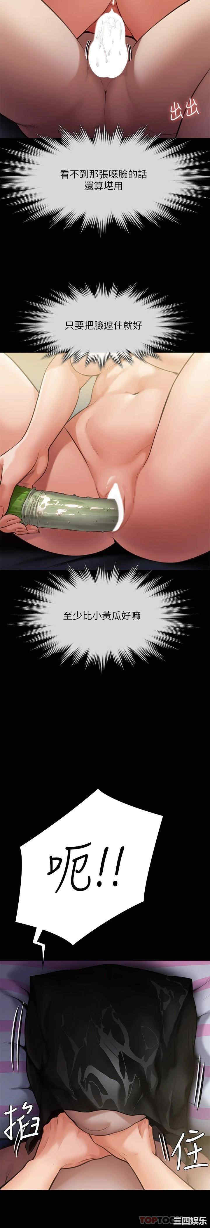 傀儡