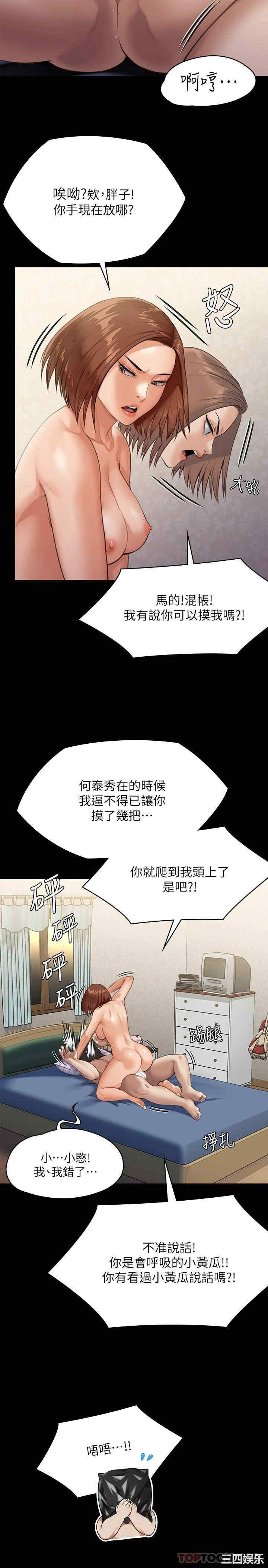 傀儡