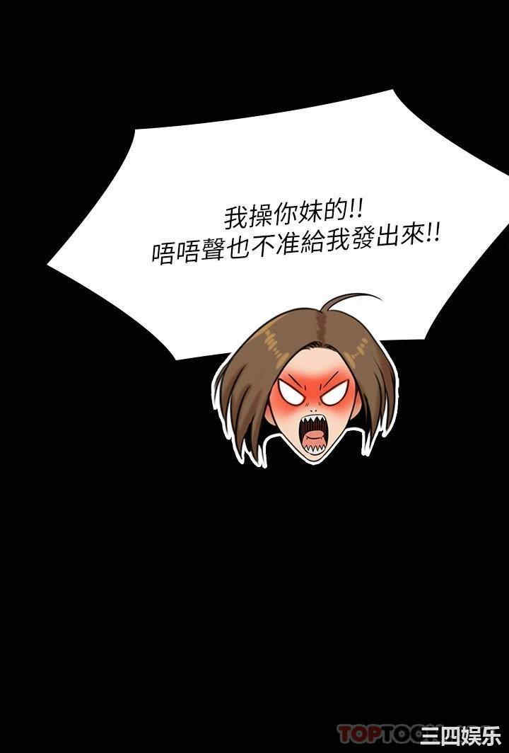 傀儡