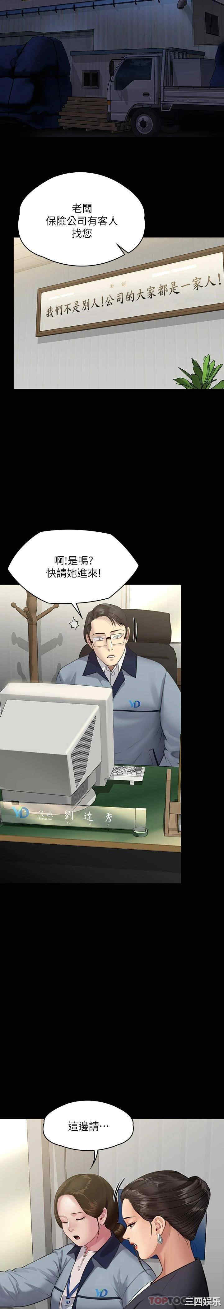 傀儡