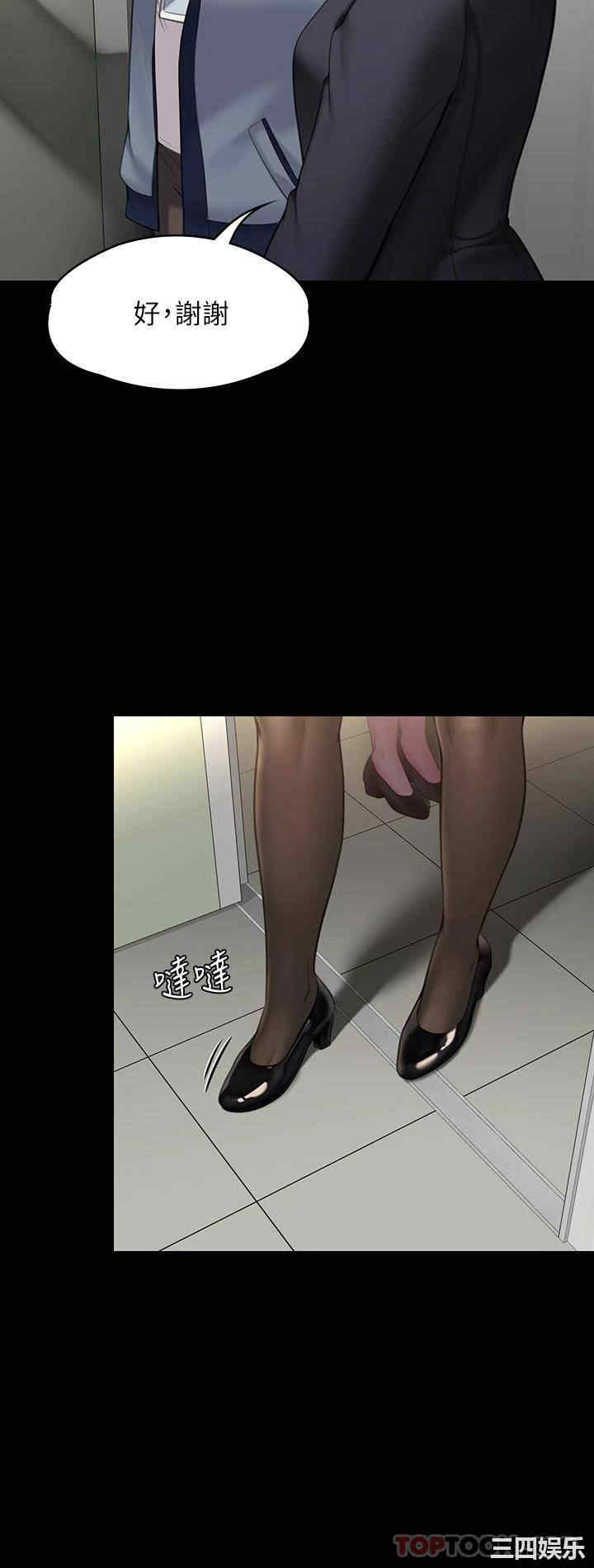 傀儡
