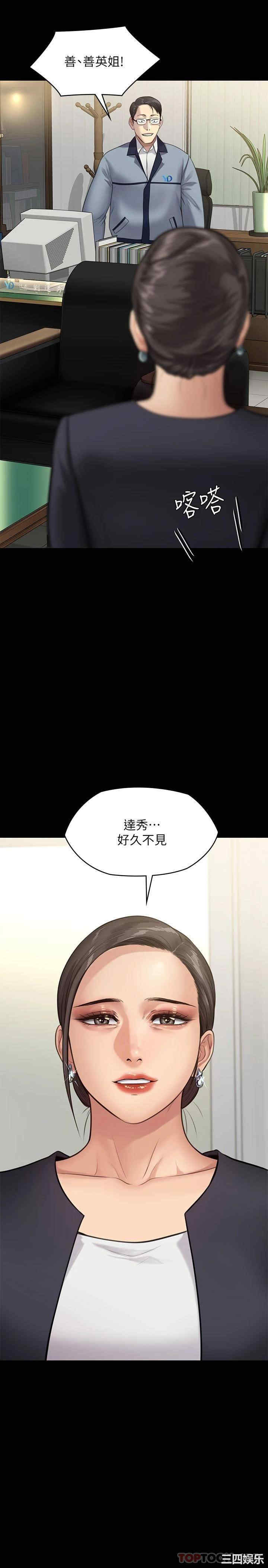 傀儡