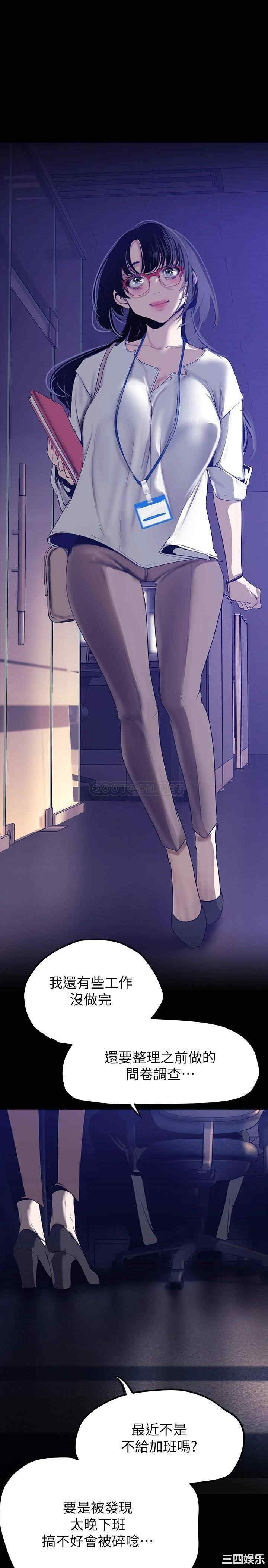 美丽新世界