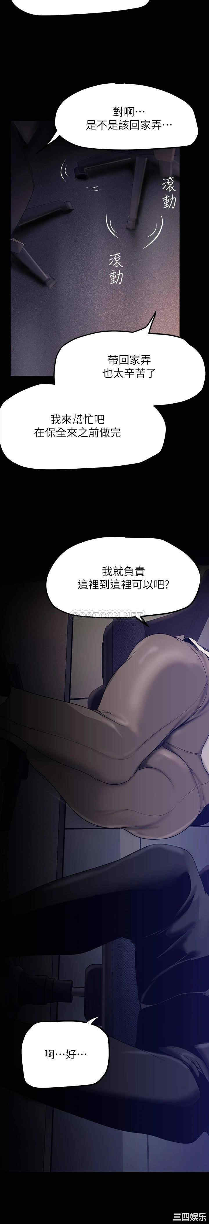 美丽新世界