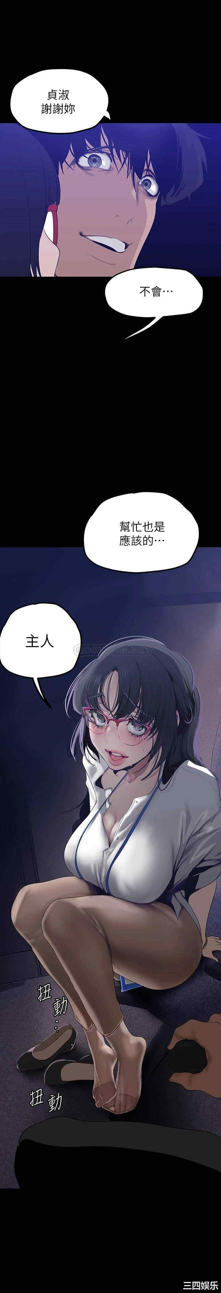 美丽新世界