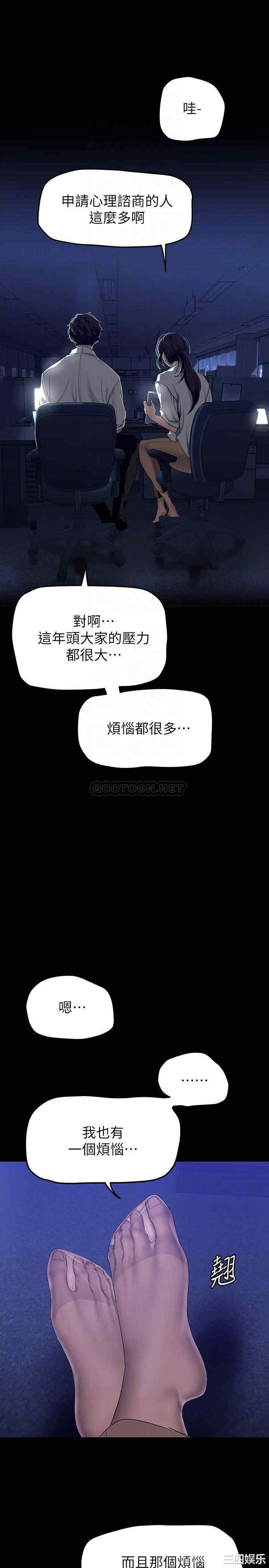 美丽新世界