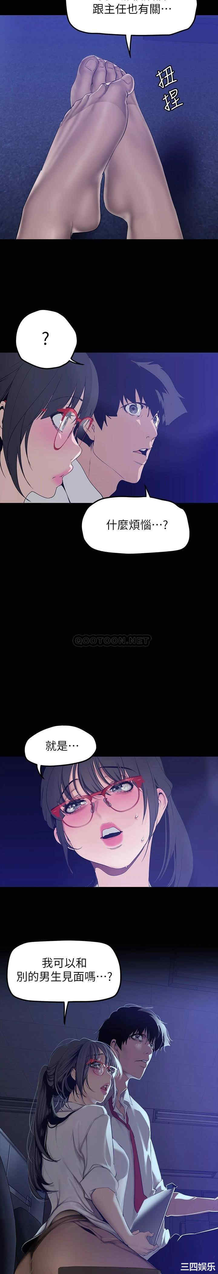 美丽新世界