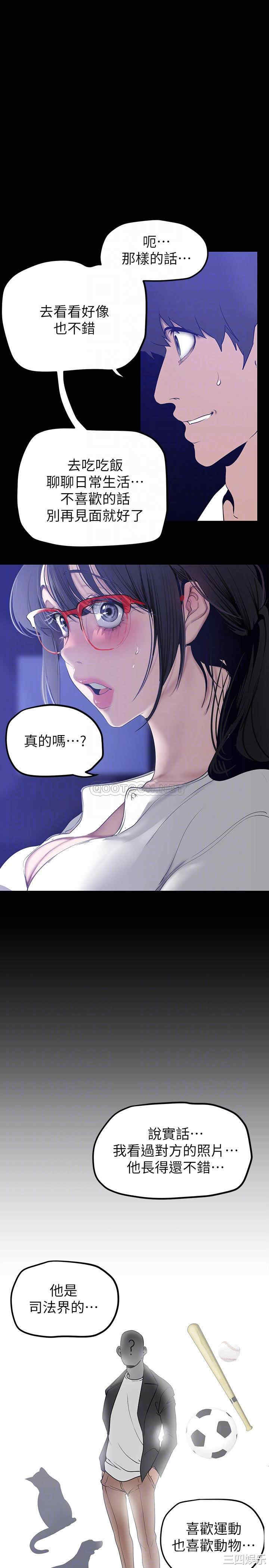 美丽新世界