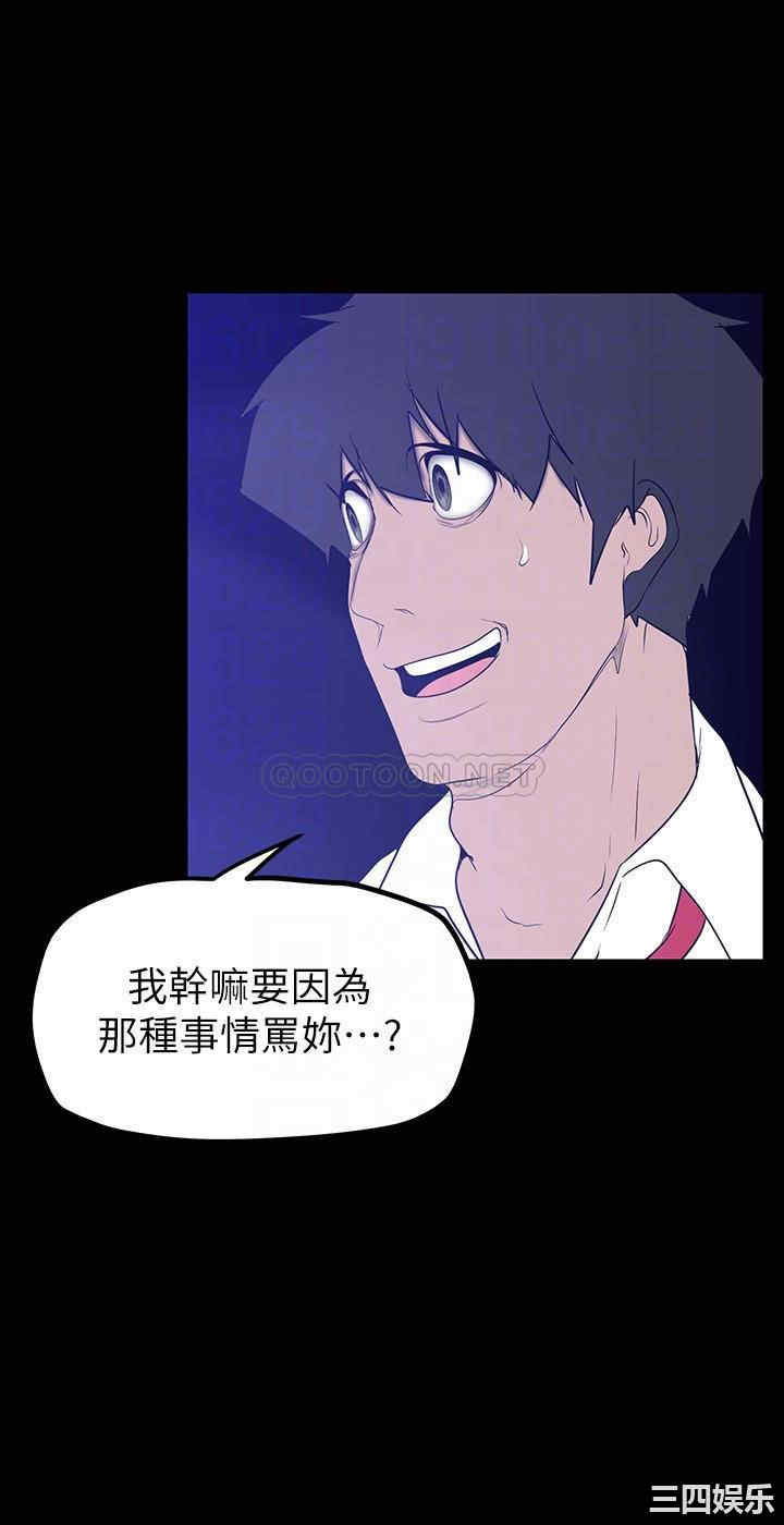 美丽新世界