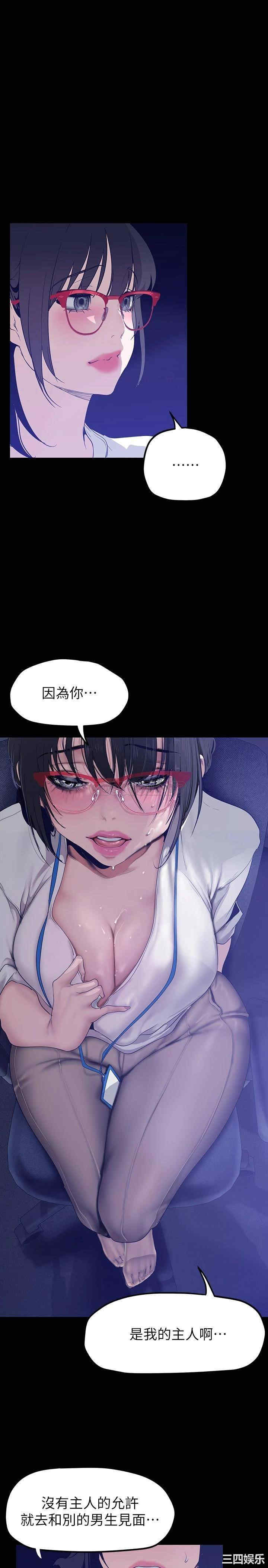 美丽新世界