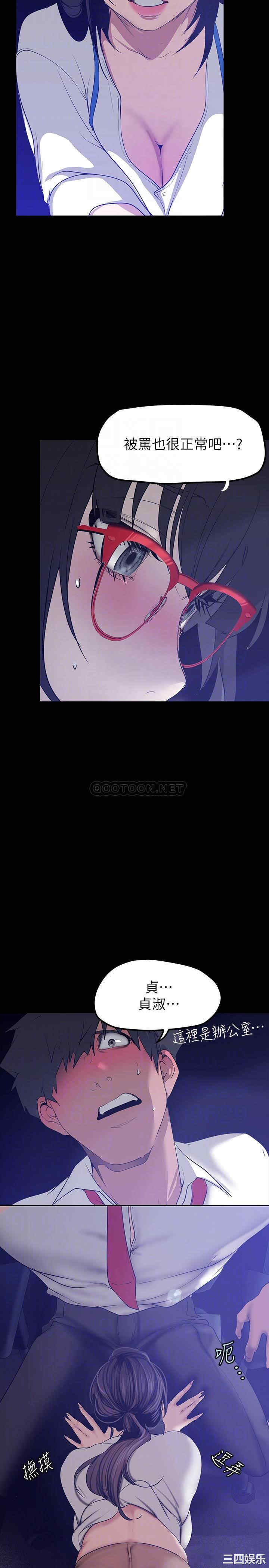 美丽新世界