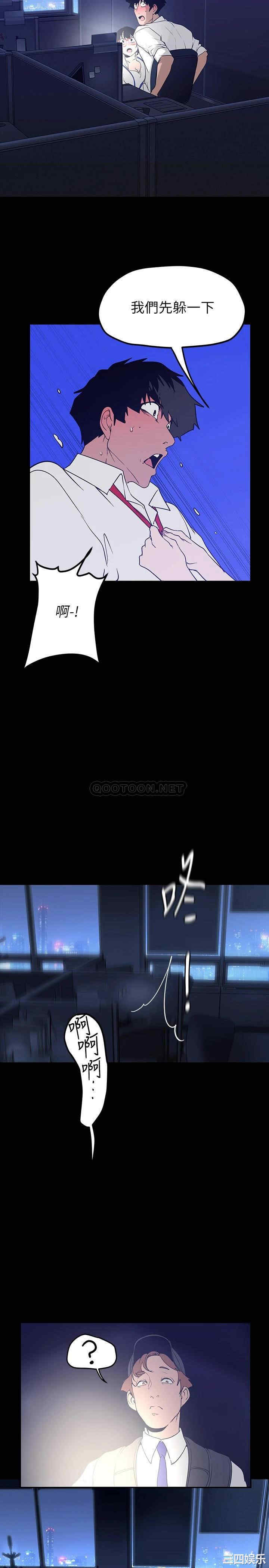 美丽新世界