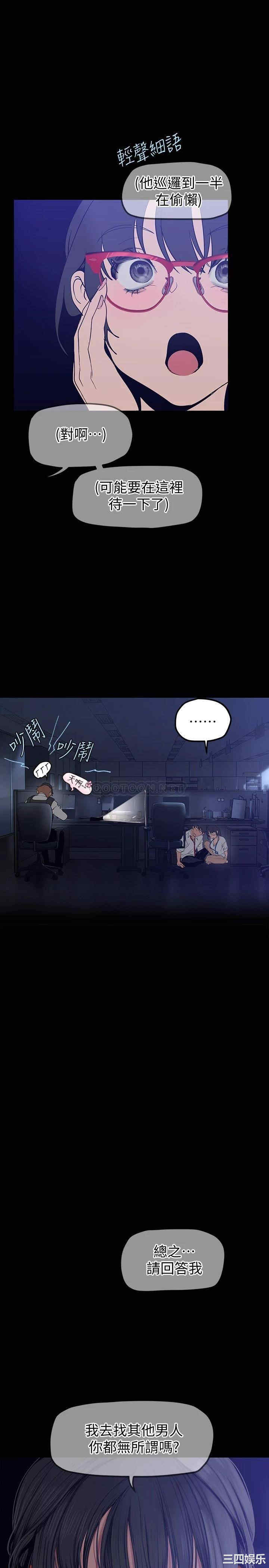 美丽新世界