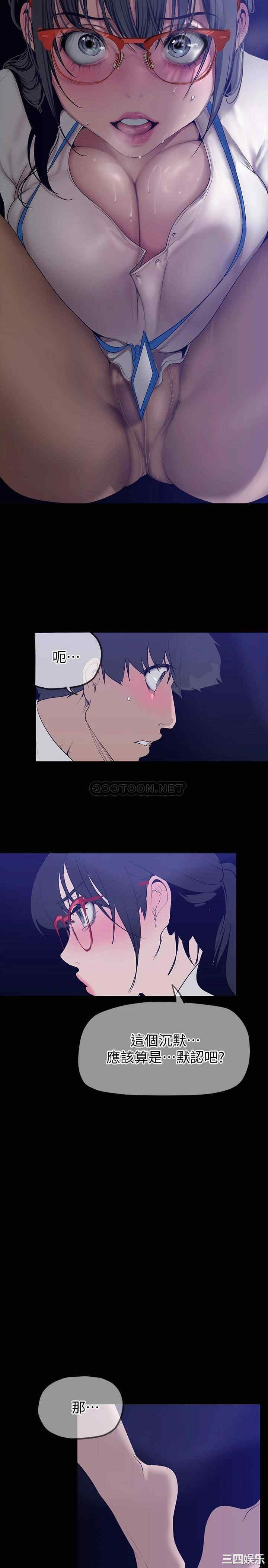 美丽新世界