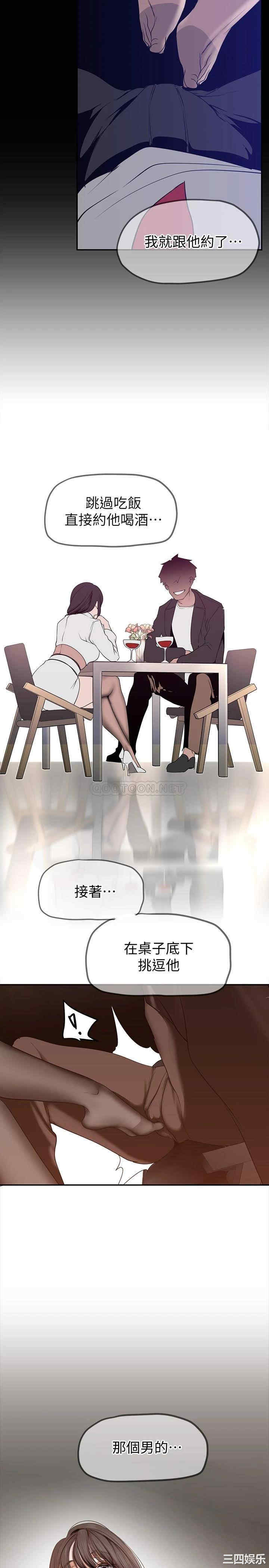 美丽新世界
