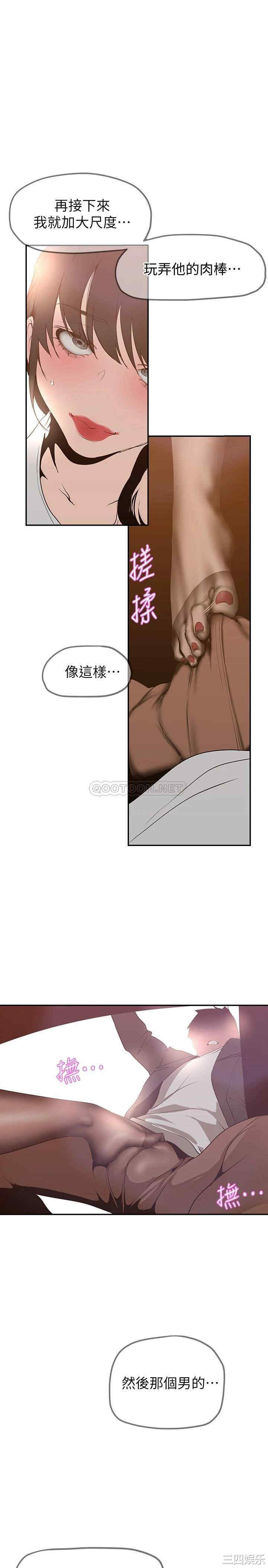 美丽新世界