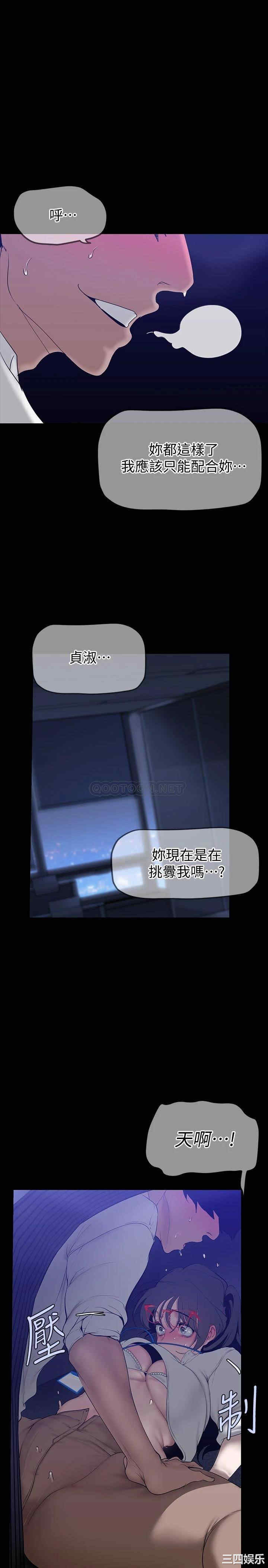 美丽新世界