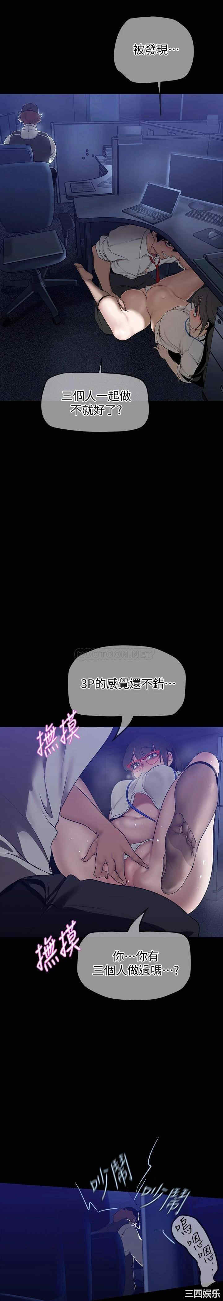 美丽新世界